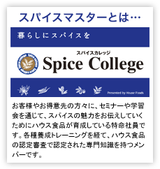 �X�p�C�X�}�X�^�[�Ƃ�