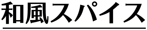 �a���X�p�C�X