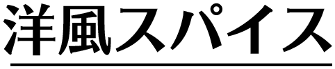 �m���X�p�C�X