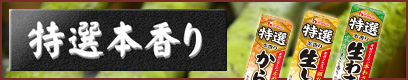 �o�i�[�摜