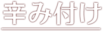�h�ݕt��
