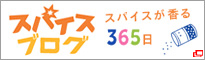 �X�p�C�X�u���O
