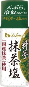 写真：料亭　抹茶塩
