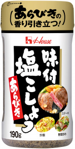 写真：１９０ｇ味付塩こしょうあらびき