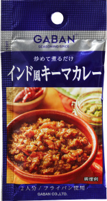 写真：GABANシーズニング　＜インド風キーマカレー＞