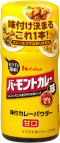 写真：味付カレーパウダー　バーモントカレー味