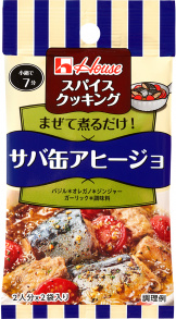 写真:スパイスクッキング <サバ缶アヒージョ>
