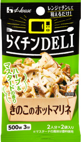 写真：らくチンDELI　＜きのこのホットマリネ＞