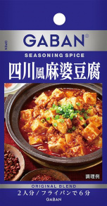 写真：ＧＡＢＡＮシーズニング　＜四川風麻婆豆腐＞