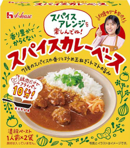 写真：印度カリー子監修スパイスカレーベース