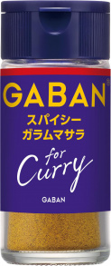 写真：１７ｇＧＡＢＡＮ　ｆｏｒ　Ｃｕｒｒｙ　スパイシーガラムマサラ