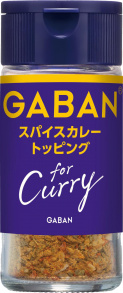 写真：１８ｇＧＡＢＡＮ　ｆｏｒ　Ｃｕｒｒｙ　スパイスカレートッピング