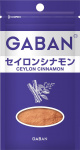 写真：ＧＡＢＡＮ ７ｇ セイロンシナモン 袋