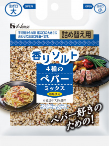 写真：香りソルト　４種のペパーミックス　袋入り