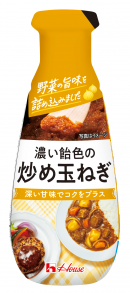 写真：160g 濃い飴色の炒め玉ねぎ