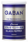 写真：ギャバン65gブラックペッパー荒挽　＜缶＞