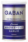 写真：ギャバン75gあらびきガーリック　＜缶＞