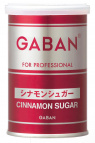 写真：ギャバン120gシナモンシュガー　＜缶＞