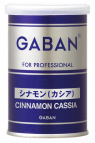 写真：ギャバン55gシナモン(カシア) 缶