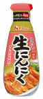 写真：175g おろし生にんにく