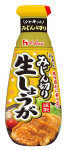 写真：160g みじん切り生しょうが