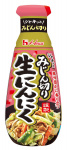 写真：175g みじん切り生にんにく