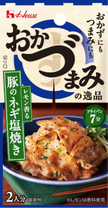 写真：おかづまみの逸品　豚のネギ塩焼き