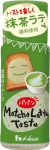 写真：パパン　２４ｇ　抹茶ラテ味