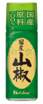 写真：１０ｇ　国産山椒