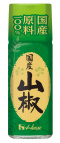 写真：１０ｇ　国産山椒