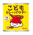 写真：３５ｇ　こどもカレーパウダー　缶