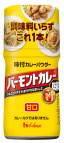 写真：５６ｇ　味付カレーパウダー　バーモントカレー味