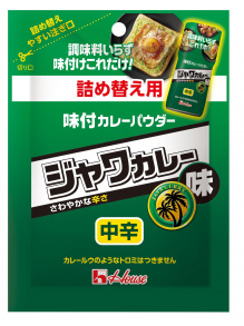 写真：４５ｇ　味付カレーパウダー　ジャワカレー味　袋入り
