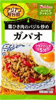 写真：スパイスクッキングアジアン屋台街　ガパオ
