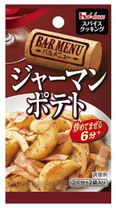 写真：スパイスクッキングバルメニュー　ジャーマンポテト