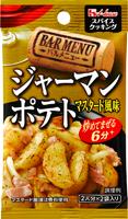 写真：スパイスクッキングバルメニュー　ジャーマンポテトマスタード風味