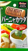 写真：スパイスクッキングバルメニュー　バーニャカウダ