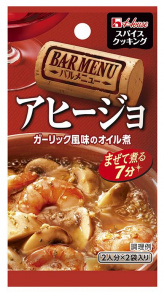 写真：スパイスクッキングバルメニュー　アヒージョ