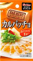 写真：スパイスクッキングバルメニュー　カルパッチョ