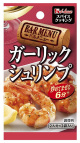 写真：スパイスクッキングバルメニュー　ガーリックシュリンプ