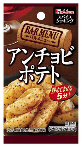 写真：スパイスクッキングバルメニュー　アンチョビポテト