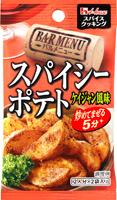 写真：スパイスクッキングバルメニュー　スパイシーポテトケイジャン風味