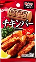 写真：スパイスクッキングバルメニュー　チキンバー