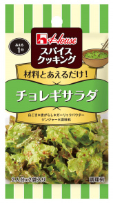 写真：スパイスクッキング　チョレギサラダ