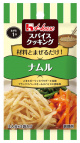 写真：スパイスクッキング　ナムル