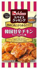 写真：スパイスクッキング　韓国甘辛チキン　ヤンニョムチキン風