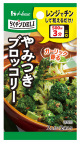 写真：らくチンＤＥＬＩ　やみつきブロッコリー