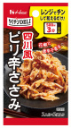 写真：らくチンＤＥＬＩ　ピリ辛ささみ