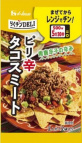 写真：らくチンＤＥＬＩ　タコスミート