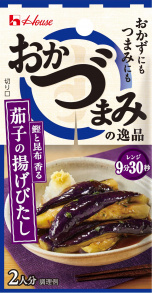 写真：おかづまみの逸品　茄子の揚げびたし